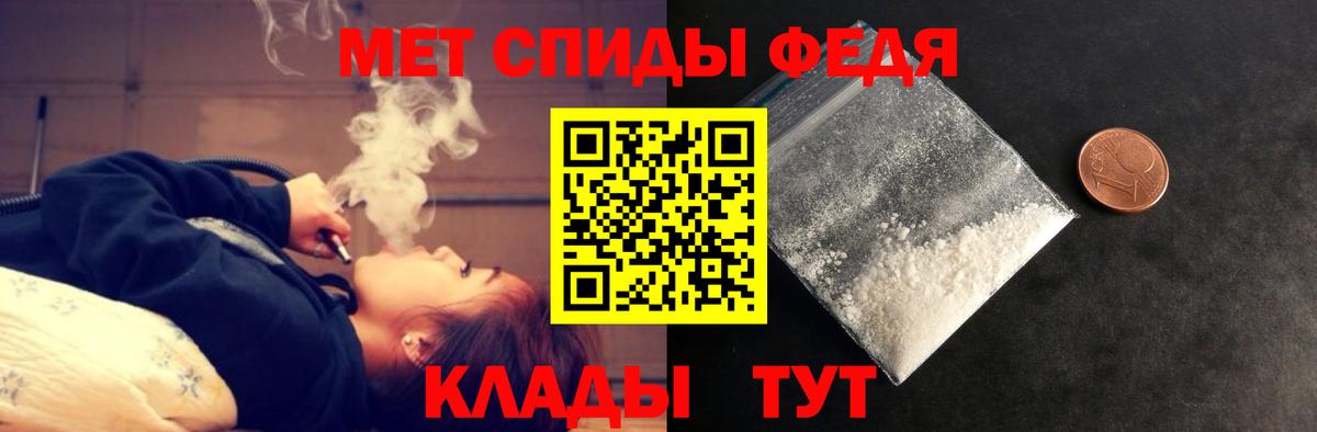 Амфетамин VHQ Дивногорск