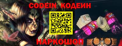 spice Кулебаки
