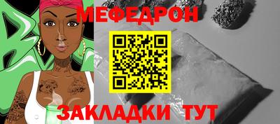 первитин Кунгур