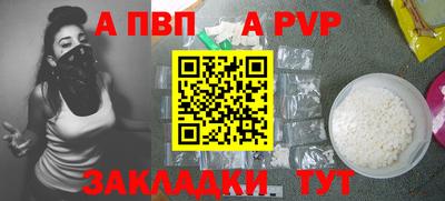 первитин Кунгур