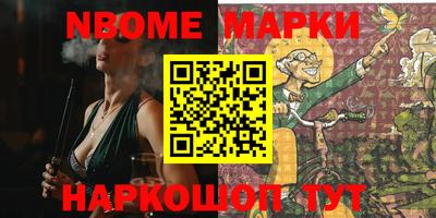 первитин Кунгур