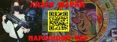 марки lsd Кумертау