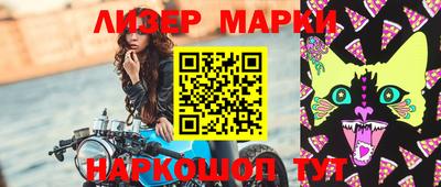 spice Кулебаки