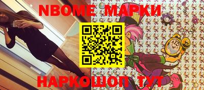 марки lsd Кумертау