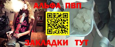 spice Кулебаки