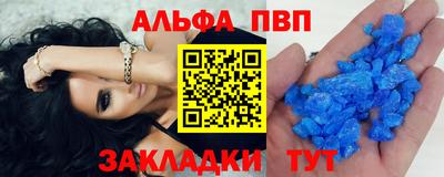 первитин Кунгур