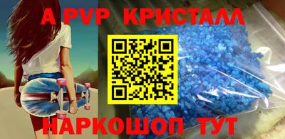 spice Кулебаки