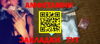 первитин Кунгур