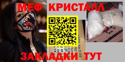 spice Кулебаки