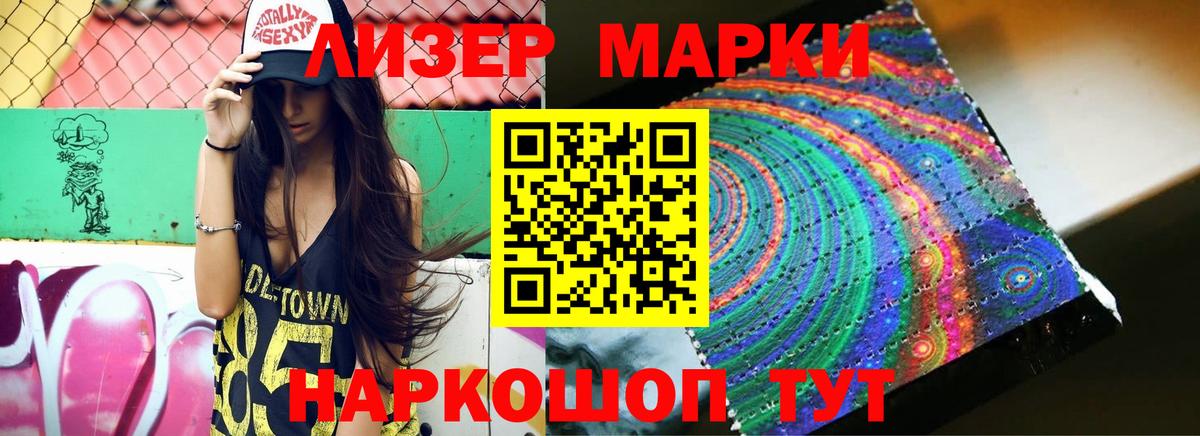 LSD-25 экстази ecstasy  Вход с VPN  ЛСД экстази ecstasy  mega зеркало  Дивногорск 