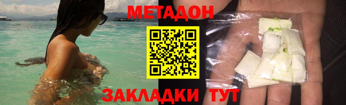 A-PVP СОЛЬ кристаллы  Вход с VPN  Бошки Шишки  Дивногорск  Гашиш  Бошки Шишки  Меф МЯУ МЯУ   ГАШ  Cocaine 