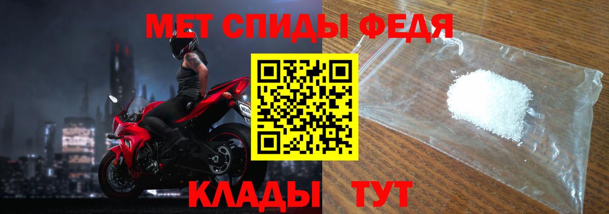 Метамфетамин Декстрометамфетамин 99.9% Дивногорск