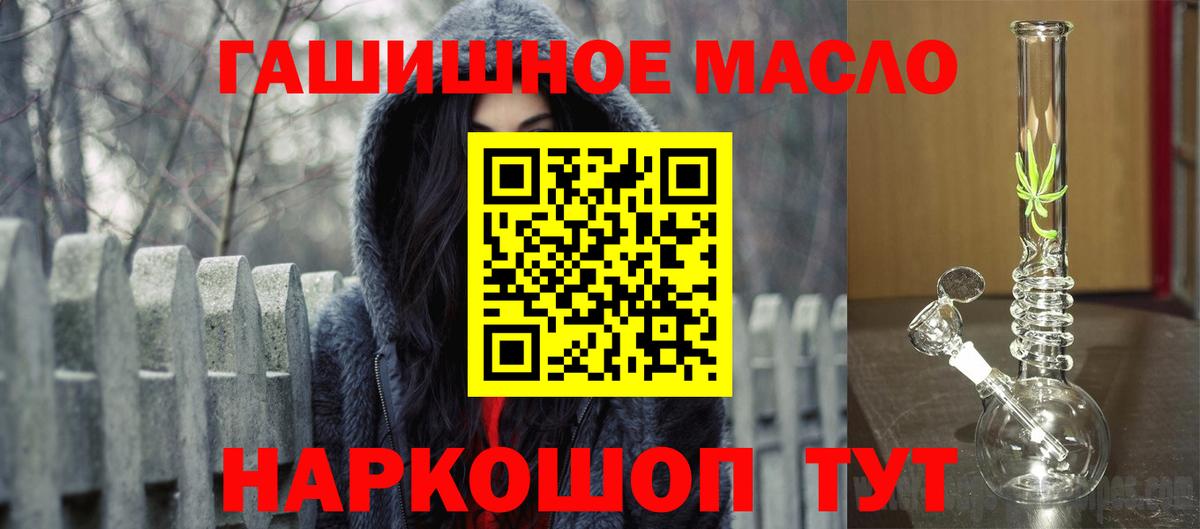 Дистиллят ТГК Wax Дивногорск