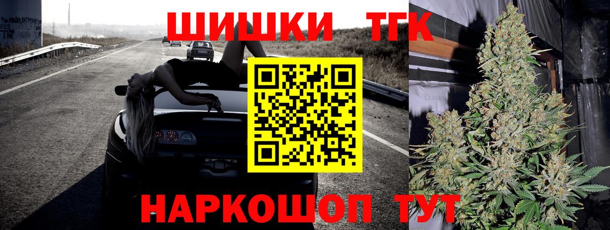 МАРИХУАНА семена Дивногорск